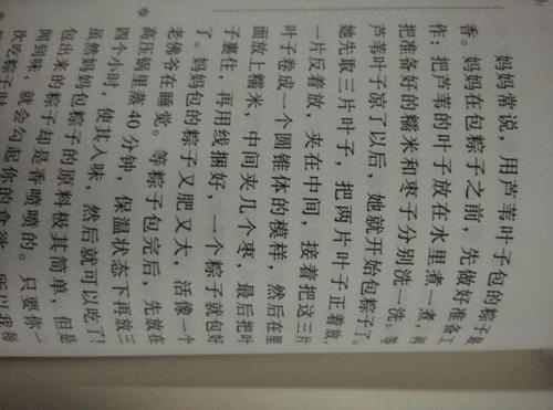 自定义组成