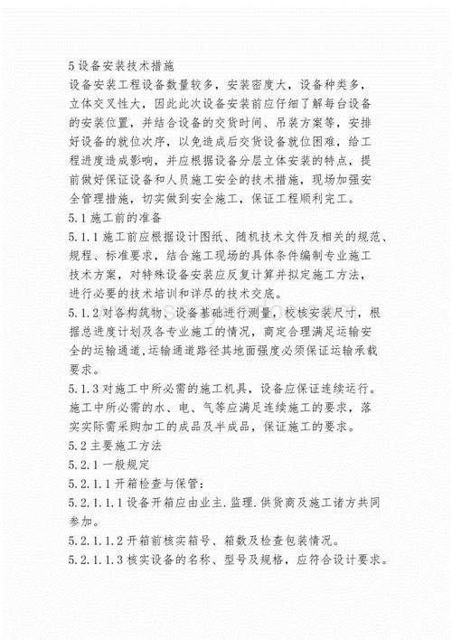 我和祖国演说