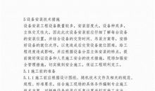 我和我的祖国演讲稿