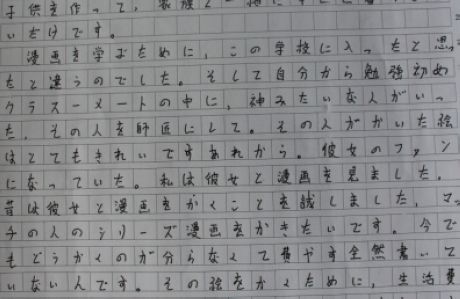 新年愿望组成