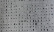 新年愿望作文
