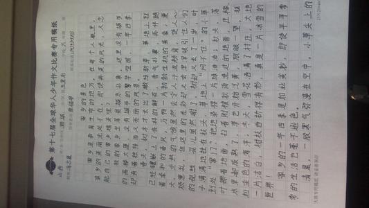 小学生的环保构成