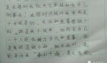 小学生作文我想变成