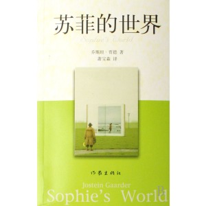 雾河经典语录