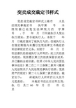 读了1000字的灵魂鸡汤
