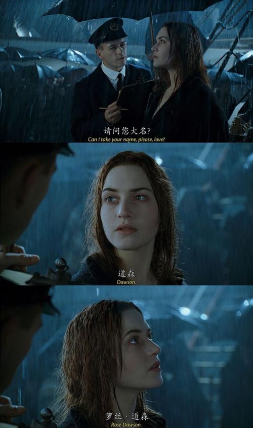 关于泰坦尼克号的思考