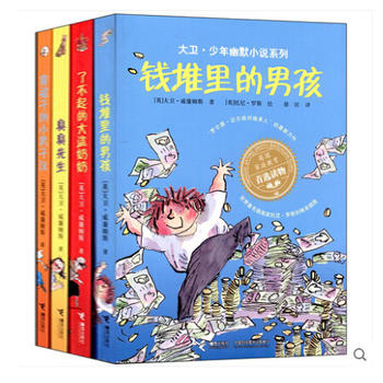 看完钱堆里的男孩