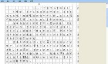 2018黑龙江龙东地区中考满分作文:唱起那首熟悉的歌(四)