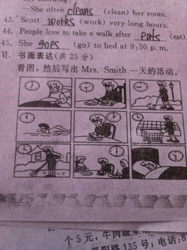 一年级作文法