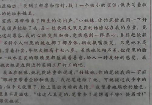 尊重自然成分