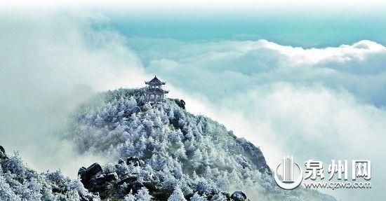 九仙山组成