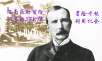 关于冒险虎队“鬼飞机”的思考