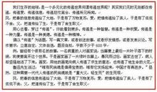 小学三年级保护环境的作文