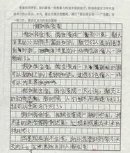鸟组成