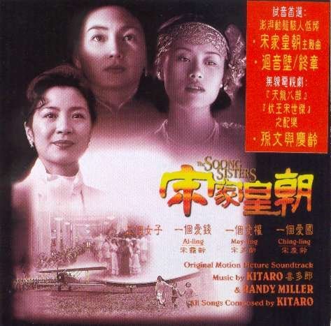 宋代思想