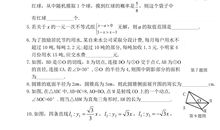 2018黑龙江龙东地区中考满分作文:唱起那首熟悉的歌(五)