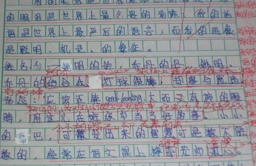 我的异想天开