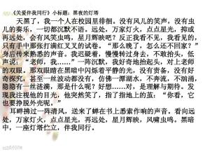 对我开心