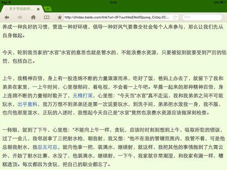 关于帮助他人的300个字