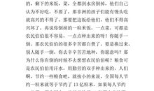 卫生与健康的作文