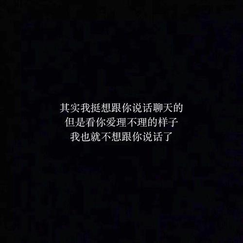 说什么