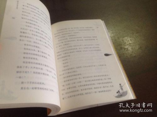 看完邀请函之后