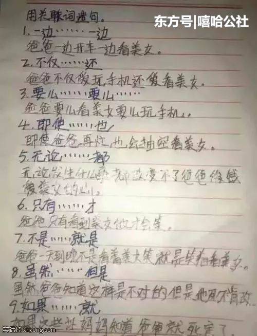 其实我不懂构图