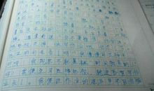 作文一句名言的启示