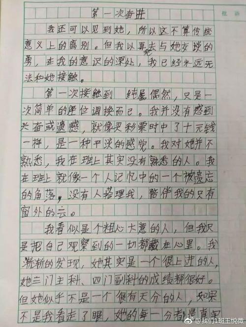 如此美丽的构图
