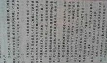 我回家最晚的一天作文500字