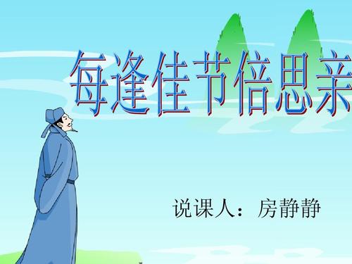 每个节日