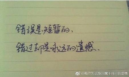 如果分手