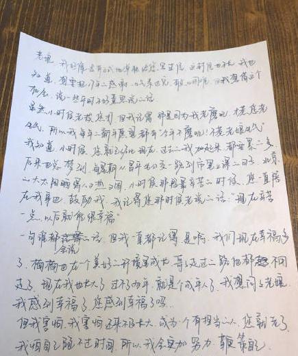 家庭信件组成