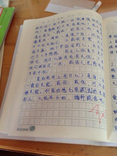 我女儿的故事