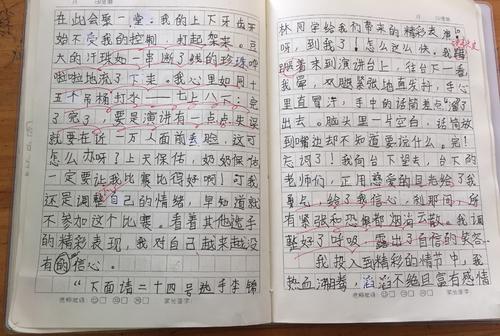 为自己加油700字