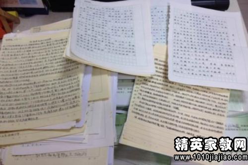 法律教育随笔