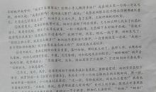 2018湖南衡阳中考满分作文:欣赏自信得我
