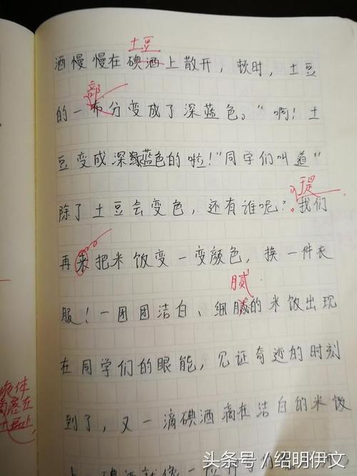 为自己作曲