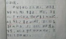 关于背影的作文