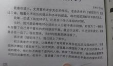 数学之美读后感