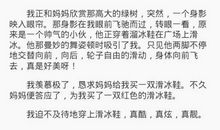 在尝试中成长作文400字