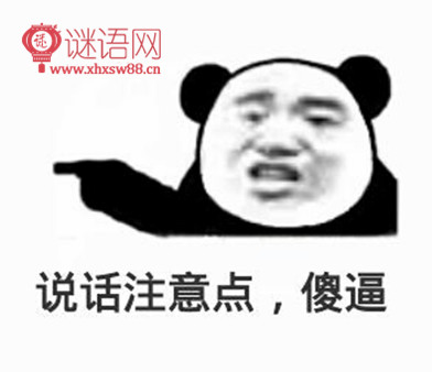 最新诅咒