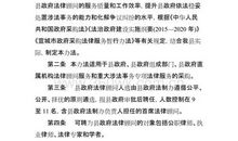 关于高尚的作文