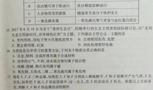 2018湖南衡阳中考满分作文:欣赏改变得我