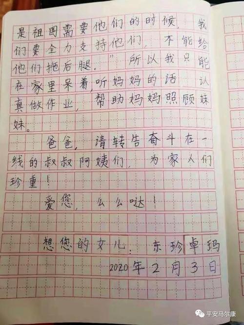为自己加油