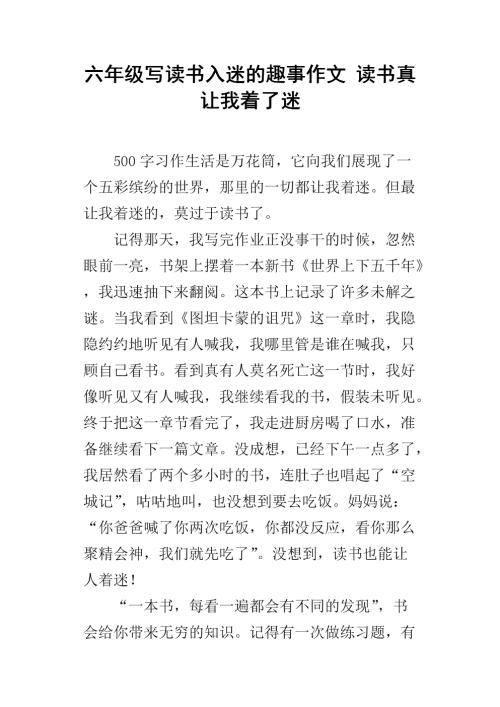 诚实为本