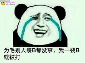 只要你能欣赏