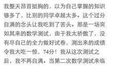 一句名言给我的启示600字