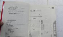 2018福建省中考满分作文:充电(四)