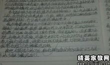 初中读后感怎么写